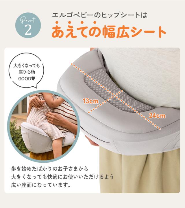 Ergobaby Lift リフト ヒップシート CREGBCHIPGRYBX 日本正規品 エルゴベビー 抱っこひも ベビーキャリア 抱っこサポート 【送料無料】 抱っこひも（子守帯）