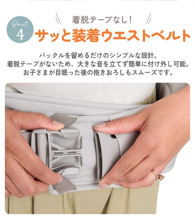 Ergobaby Lift リフト ヒップシート CREGBCHIPGRYBX 日本正規品 エルゴベビー 抱っこひも ベビーキャリア 抱っこサポート 【送料無料】 抱っこひも（子守帯）