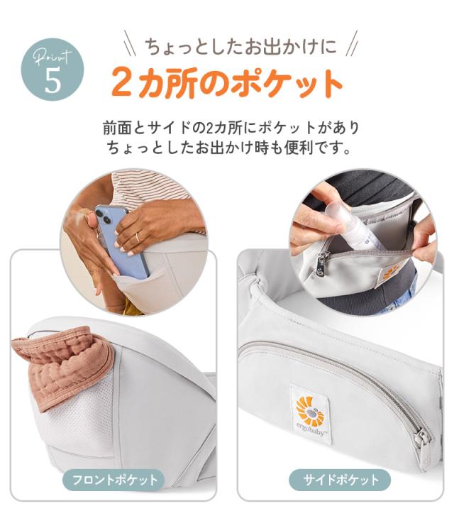Ergobaby Lift リフト ヒップシート CREGBCHIPGRYBX 日本正規品 エルゴベビー 抱っこひも ベビーキャリア 抱っこサポート 【送料無料】 抱っこひも（子守帯）