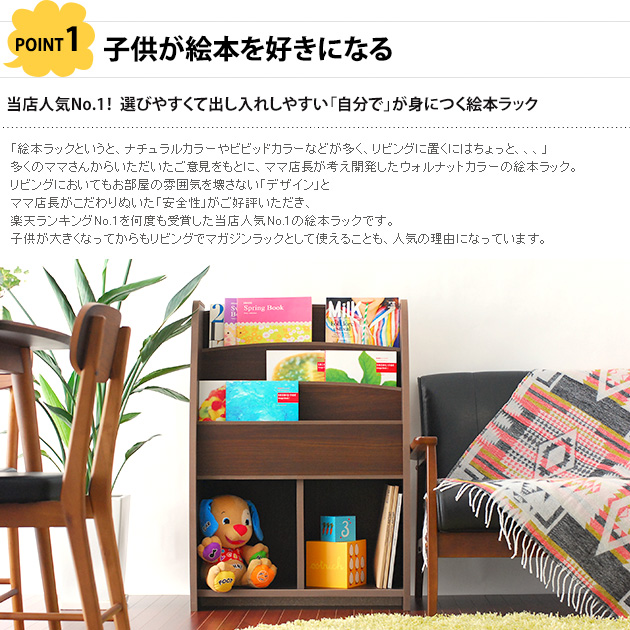 こどもと暮らしオリジナル Curio キュリオ ソフト素材絵本ラック レギュラータイプ 絵本棚 絵本 絵本収納 完成品 の通販はau Wowma こどもと暮らし