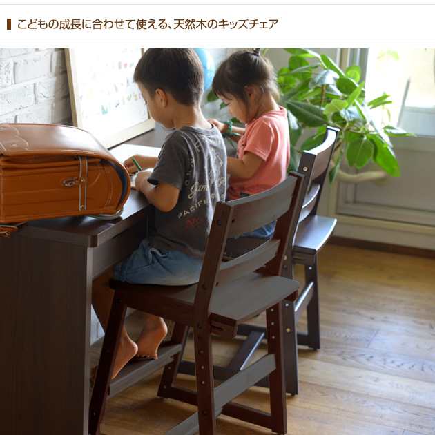 Cousin(カズン) 高さ調整チェア 学習椅子 木製 学習机 勉強机 の通販はau PAY マーケット - こどもと暮らし | au PAY  マーケット－通販サイト