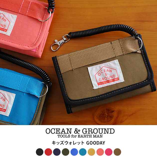 Ocean Ground オーシャンアンドグラウンド キッズウォレット Gooday 子供 財布 キッズ 男の子 の通販はau Pay マーケット こどもと暮らし