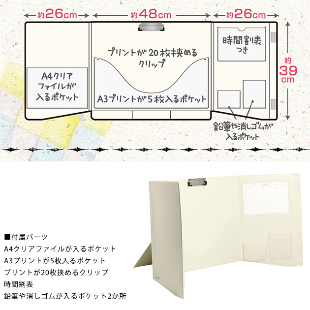 Livgak リビガク 集中できる勉強ブース 手元が暗くなりにくい リビング学習 パーテーション テーブル 学習机 バインダーの通販はau Pay マーケット こどもと暮らし