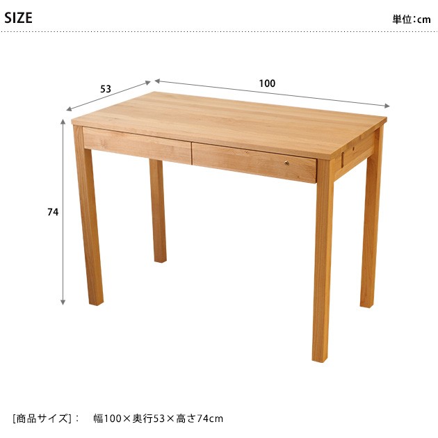 杉工場 レクスデスク 幅100cm 学習机 学習デスク 勉強机 幅100 木製 