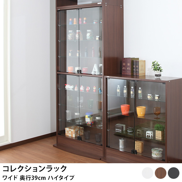 コレクションラック ワイド 奥行39cm ハイタイプ コレクションラック コレクションケース ガラスケース フィギュアラック フの通販はau Pay マーケット こどもと暮らし