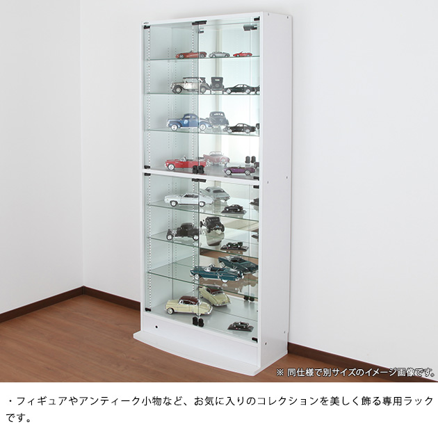 コレクションラック ワイド 奥行39cm ハイタイプ コレクションラック コレクションケース ガラスケース フィギュアラック フの通販はau Pay マーケット こどもと暮らし