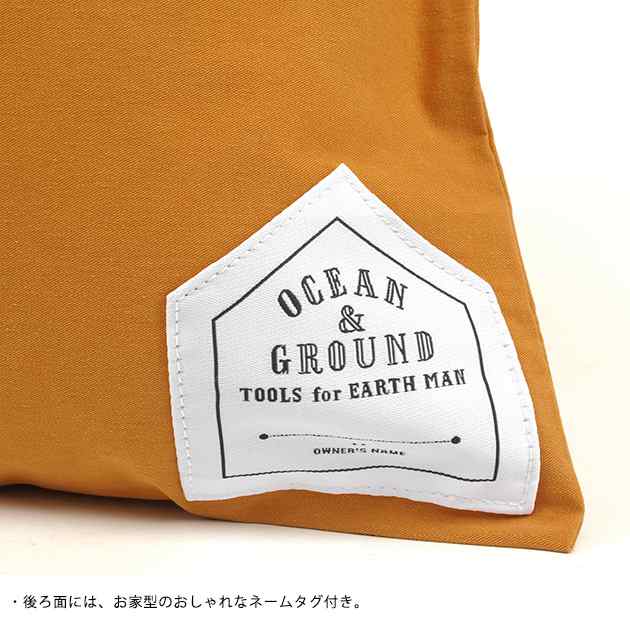 OCEAN＆GROUND オーシャンアンドグラウンド コットン巾着 大 巾着 大 体操着入れ 体操着袋 おしゃれ の通販はau PAY マーケット -  こどもと暮らし