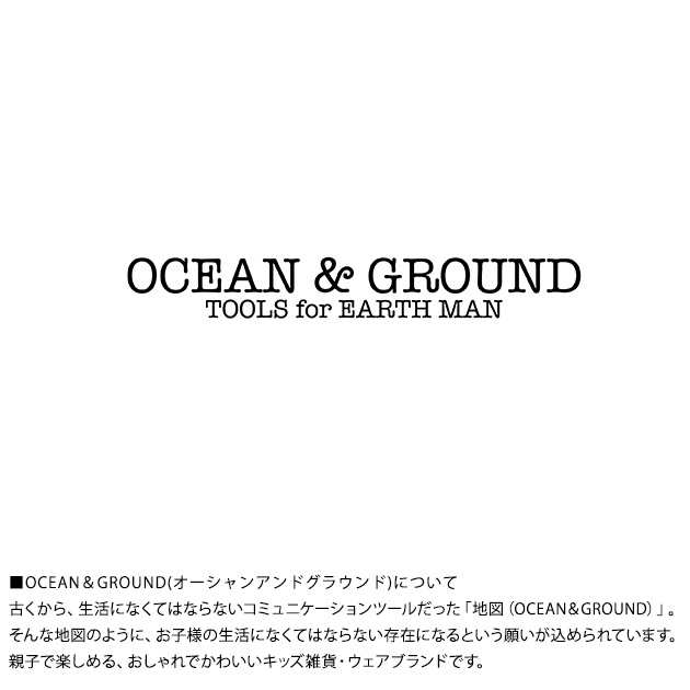 OCEAN＆GROUND オーシャンアンドグラウンド コットン巾着 大 巾着 大 体操着入れ 体操着袋 おしゃれ の通販はau PAY マーケット -  こどもと暮らし