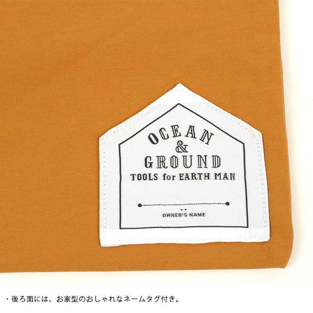 OCEAN＆GROUND オーシャンアンドグラウンド コットン巾着 中 巾着 中 給食袋 整理袋 おしゃれ の通販はau PAY マーケット -  こどもと暮らし