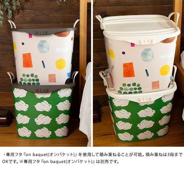 stacksto スタックストー BAQUET M MOGU TAKAHASHI スタックストー バケット おもちゃ箱 おむつ の通販はau PAY  マーケット - こどもと暮らし