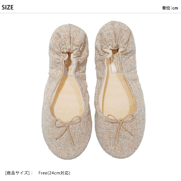 Confiture コンフィチュール パピヨン メランジェ 携帯スリッパ おしゃれ ルームシューズ 携帯用 折りたたみ の通販はau Pay マーケット こどもと暮らし