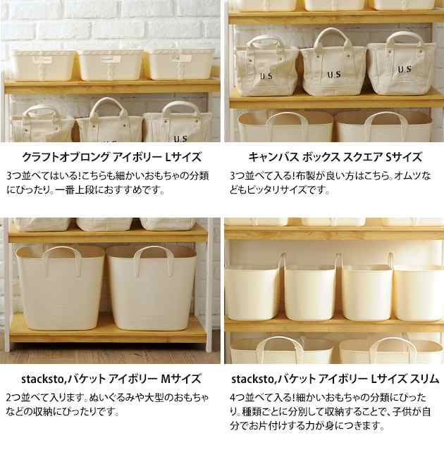 こどもと暮らしオリジナル Milk お片付けラック用 追加棚 おもちゃ 収納 おもちゃ箱 トイラック の通販はau PAY マーケット - こどもと 暮らし | au PAY マーケット－通販サイト