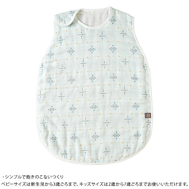 Bobo ボボ コットン シルク ふくふくガーゼ 6重ガーゼ スリーパー ベビーサイズ スリーパー ガーゼ Bobo ボボの通販はau Pay マーケット こどもと暮らし