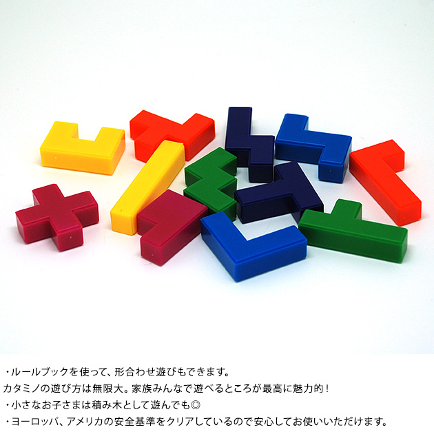 Gigamic ギガミック カタミノ ポケット プログラミング 脳トレ 知育 思考 おしゃれ の通販はau Pay マーケット こどもと暮らし