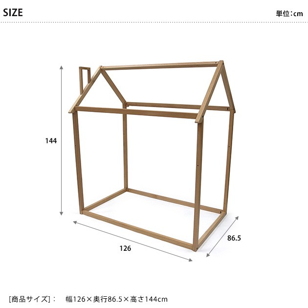 HOPPL ホップル ホップルハウス キッズルーム プレイハウス キッズハウス こども部屋 ベッド 