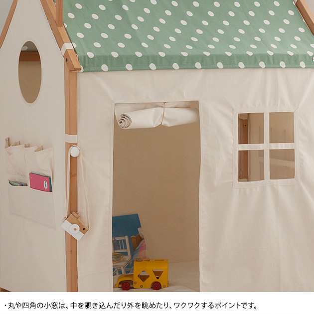 HOPPL House ホップルハウス　プレイハウス　キッズベッド