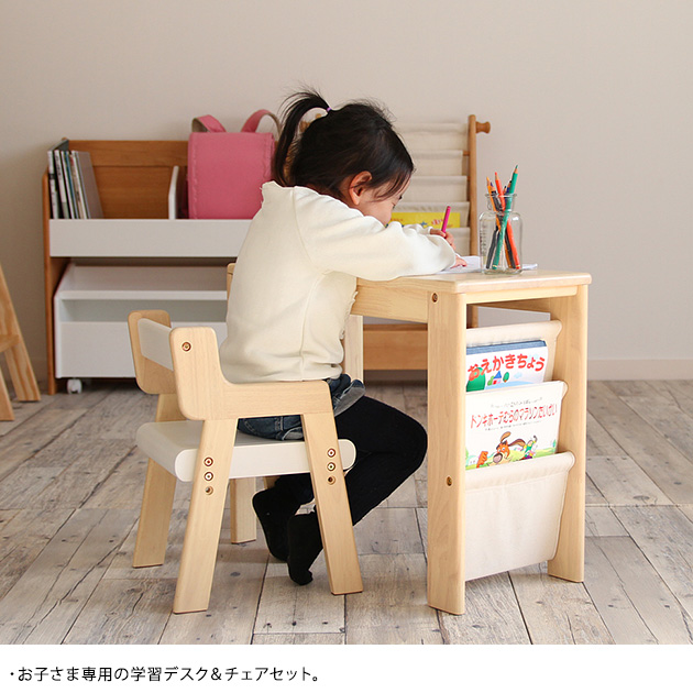 大和屋　ヴォーノ　木製学習机と子供用チェアセット　赤のペン立て付き 楽天市場】【購入特典付き】【公式認定店】【楽天1位獲得