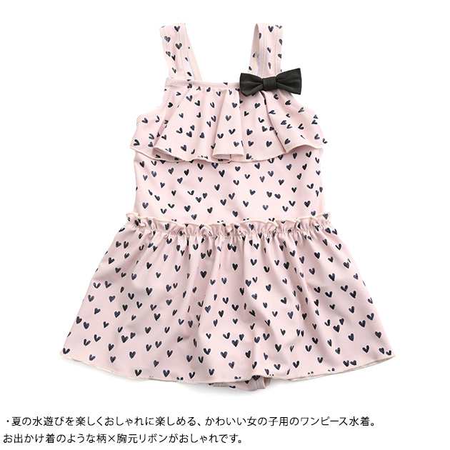 OCEAN＆GROUND オーシャンアンドグラウンド GIRL'S水着 リボンツキフレアワンピース 水着 女の子用 おしゃれ かわいい 子供 子ども  キッの通販はau PAY マーケット こどもと暮らし au PAY マーケット－通販サイト