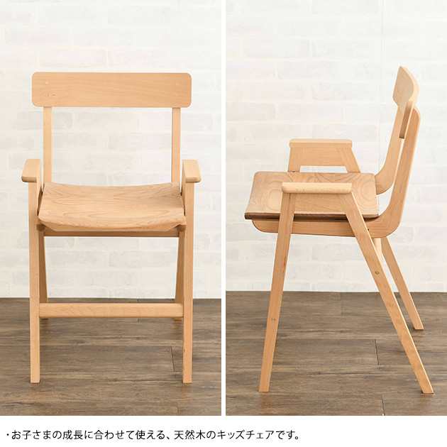 杉工場 昇降椅子 キッズチェア 子供用 椅子 高さ調整 木製 の通販はau ...