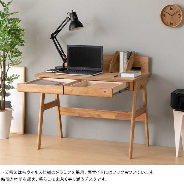 ISSEIKI 一生紀 DIALO DESK 100 WO-VRT-NA 学習机 学習デスク シンプル おしゃれ 木製 子供 子ども キッズ  の通販はau PAY マーケット - こどもと暮らし | au PAY マーケット－通販サイト