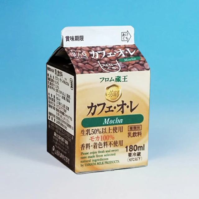 蔵王 フロム