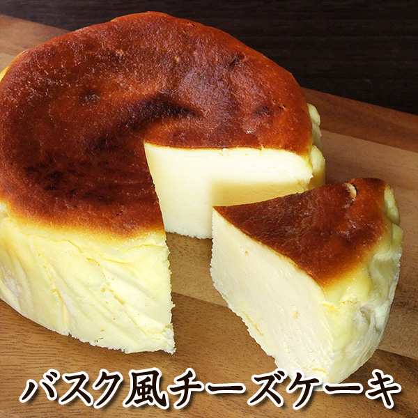 フロム蔵王 バスク風チーズケーキ4号 送料別 冷凍 冷蔵品と同梱不可 沖縄 離島送料加算の通販はau Pay マーケット フロム蔵王ミルクショップ