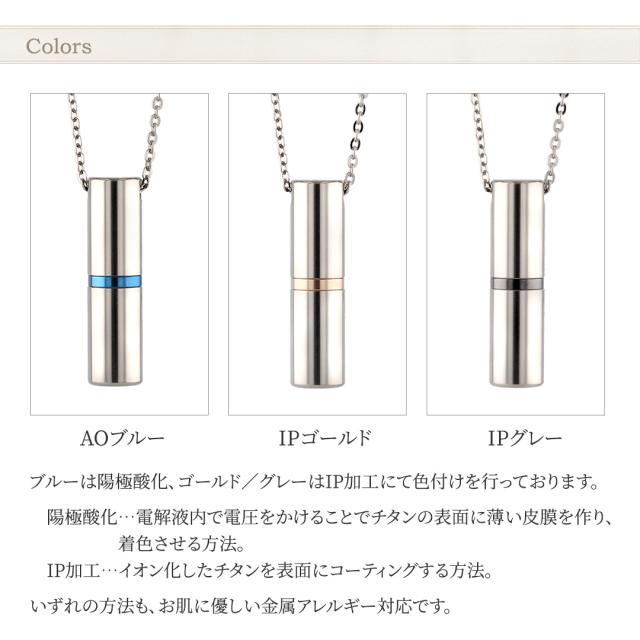 即日対応 チタン 純チタン 香りカプセル PC34-1 50cm ネックレス付き アロマペンダント アロマネックレス アロマ アロマオイル 精油 ネックレス ペンダント 香水 ユニセックス 男女兼用 レディース メンズ_6