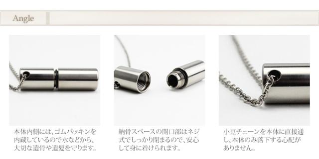 即日対応 チタン 純チタン 遺骨ペンダント PC41-1 50cm ネックレス付き メモリアルネックレス メモリアルペンダント 遺骨カプセル メモリアル ネックレス ペンダント 防水 遺骨入れ 仏具 手元供養 ユニセックス 男女兼用 レディース メンズ_3