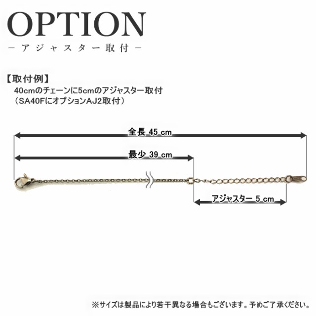 即日対応 チタン 純チタン ネックレス チェーン 50cm SA50F カット