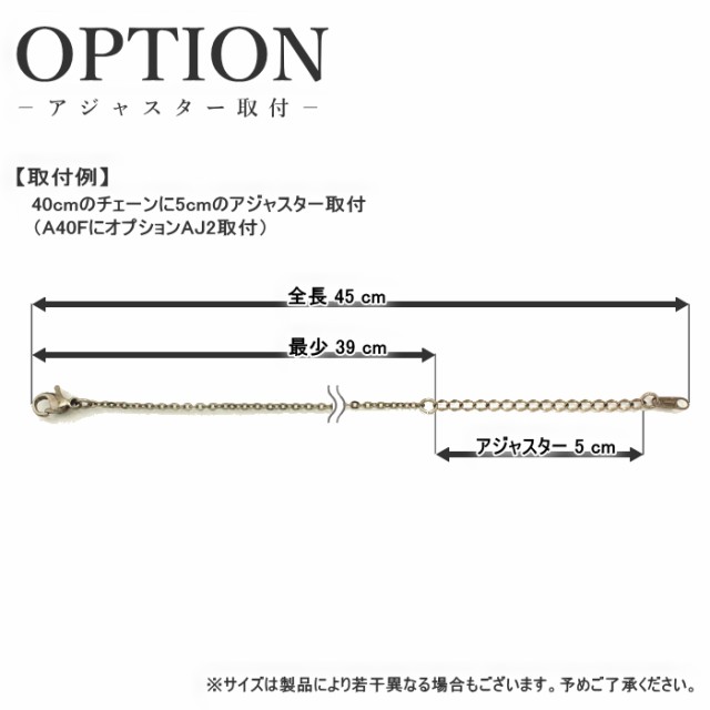 即日対応 チタン 純チタン ネックレス チェーン 38cm A38F アズキ 小豆 2mm幅 チェーンネックレス レディース メンズ アジャスター  シンの通販はau PAY マーケット - チタンアクセサリー レジエ ※6/3より一部商品価格改定予定※ | au PAY マーケット－通販サイト