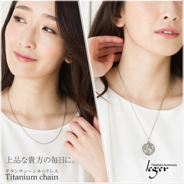 即日対応 チタン 純チタン ネックレス チェーン 50cm SA50F カットアズキ 小豆 1.9mm幅  チェーンネックレス レディース メンズ アジャスター シンプル アズキ ユニセックス 男女兼用 アレルギーフリー ニッケルフリー_7