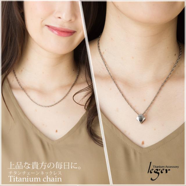 即日対応 チタン 純チタン ネックレス チェーン 45cm SB45F スクリュー