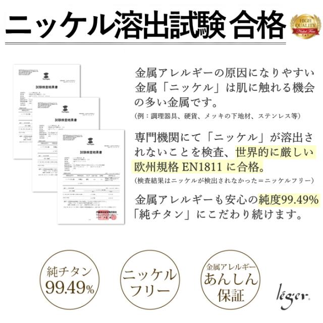 即日対応 チタン 純チタン 香りカプセル PC31-1 50cm ネックレス付き たまごタイプ アロマペンダント アロマネックレス アロマ アロマオイル 精油 ネックレス ペンダント 香水 ユニセックス 男女兼用 レディース メンズ_9