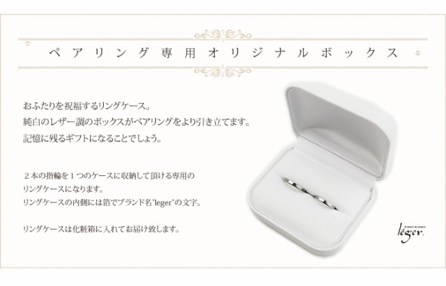 宅配便のみ ペアリングボックス Gift Ring ペアリングケース ペアリング箱 指輪ケース ジュエリーケース ギフトボックス リングケーの通販はau Pay マーケット チタンアクセサリー レジエ