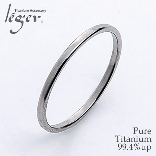 純チタンリング U96 極細 平打ち 1.5mm幅 名入れ 可 アレルギーフリー リング 指輪 ペアリング 結婚指輪 マリッジリング ピンキーリング 華奢 重ね付け 細い チタン 純チタン シンプル 男女兼用 メンズ レディース 男性 女性 の通販は