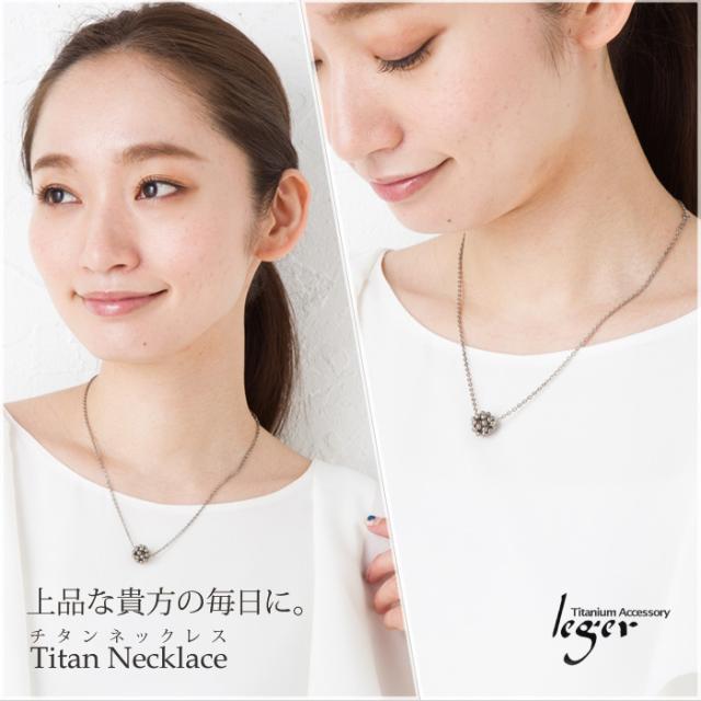 純チタン ネックレス 編玉 45cm N002 チタン 丸 まる まるい 玉 チェーン チェーンネックレス アジャスター レディース アレルギーフリー ニッケルフリー 41cm 42cm 43cm 44cm_5