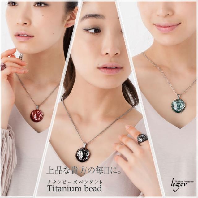 純チタン ペンダントトップ 花玉 平大 赤 白 黒 緑 青 T256GS チタン 梅の花 うめ 梅 ウメ うめの花 トップ ヘッド ペンダントヘッド アレルギーフリー ニッケルフリー ノンアレルギー チャーム ユニセックス メンズ レディース_2