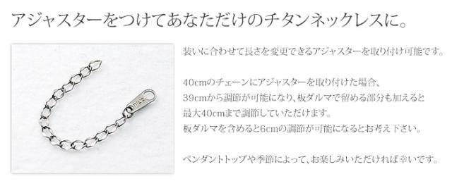 純チタン ネックレス 選べる38種のお守りモチーフ 40cm ON  チタン ラッキーナンバー イニシャル 星座 アルファベット 数字 ナンバー チェーン チェーンネックレス レディース おしゃれ プレゼント 誕生日 ギフト_5