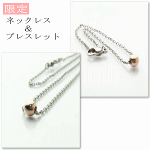 純チタン ネックレス 40cm & ブレスレット 17cm IPゴールド TB01PSA40-17 チタン チェーン チェーンネックレス ブレス バングル 腕輪 ボール まる 丸 玉 レディース メンズ シンプル ユニセックス 男女兼用 アレルギーフリーの通販は 12,375円