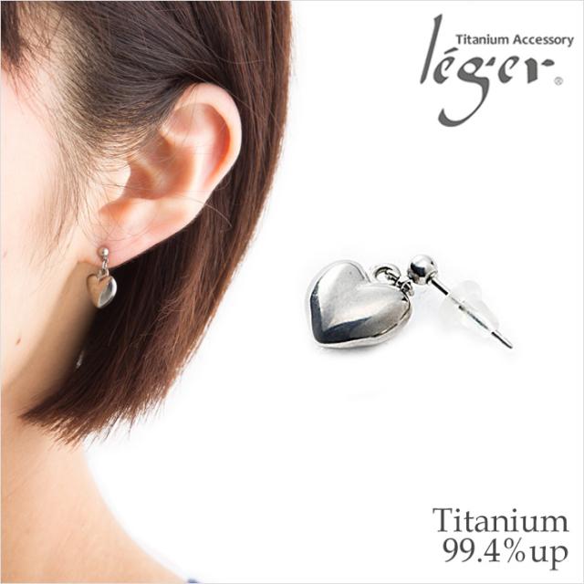 純チタン ピアス ハート PP01 ポスト 【 片耳 】アレルギーフリー ニッケルフリー セカンドピアス チャーム つけっぱなし 小ぶり シンプル 揺れる ぶらさがり レディース 女性 U字の通販は 5,500円