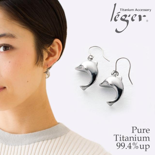 lilas リラ　クロスダイヤUチェーンピアスK10 スピックアンドスパン ボックスダイヤ12mmバーピアス K10（両耳）（ピアス（両耳用