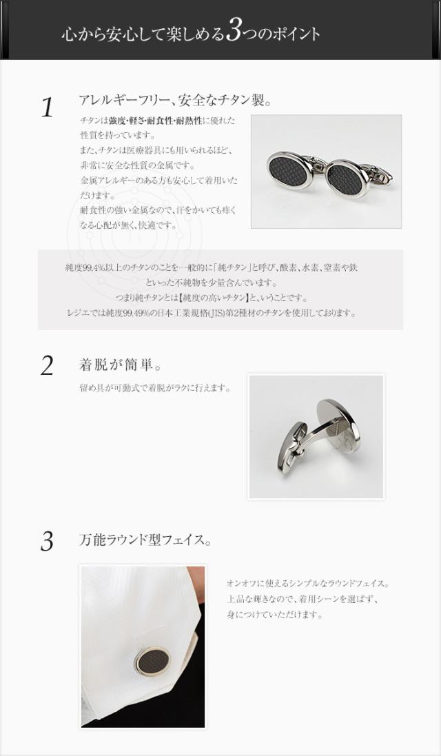 純チタン カフス 黒 市松模様 KB02 チタン カフリンクス カフスボタン カフスリンクス ブラック 格子模様 格子状 アレルギーフリー ニッケルフリー メンズ お洒落 おしゃれ オシャレ プレゼント 誕生日 父の日 還暦祝い 退職祝い_2