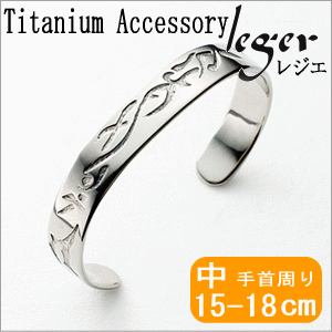 純チタン バングル 波（中） B02  チタン ブレスレット ブレス 腕輪 ウェーブ M Mサイズ 大人 レディース メンズ おしゃれ プレゼント ギフト アレルギーフリー ニッケルフリー