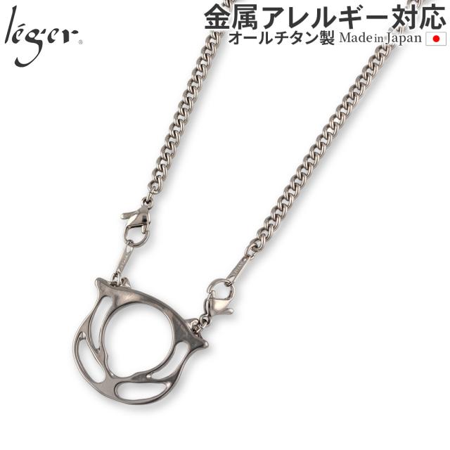 純チタン メガネホルダー 55cm 3.5mm幅 キヘイ 喜平 MHD55 チタン 眼鏡 メガネ めがね ホルダー チェーン ネックレス レディース メンズ シンプル ユニセックス 男女兼用 アレルギーフリー ニッケルフリー 還暦祝い 退職祝いの通販は