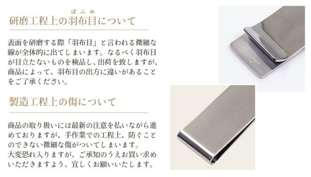 純チタン マネークリップ 窒化チタンコーティング MC01N 名入れ 可