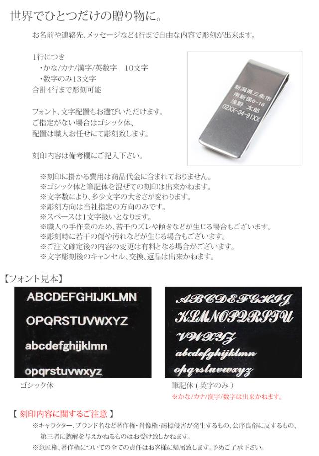 純チタン マネークリップ 丸鎚目 MC01-3 名入れ 可 チタン 槌目 槌目