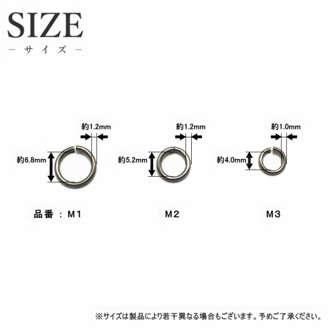 純チタン 丸カン 内径6.8mm 線径1.2mm 5個セット M1 丸環 マルカン