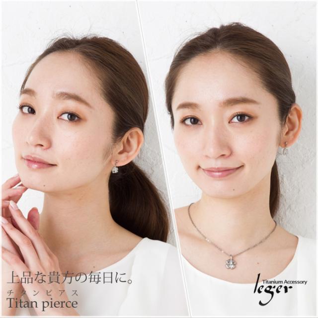 純チタン ピアス 四葉のクローバー PP32pair 郵便受け 【 両耳 】四つ物葉 四葉 クローバー アレルギー反応無償性 Ni無償性 引きつける つけっぱなし 小ささ 分かりやすい 揺れる ぶらさがり レディース 御上さん