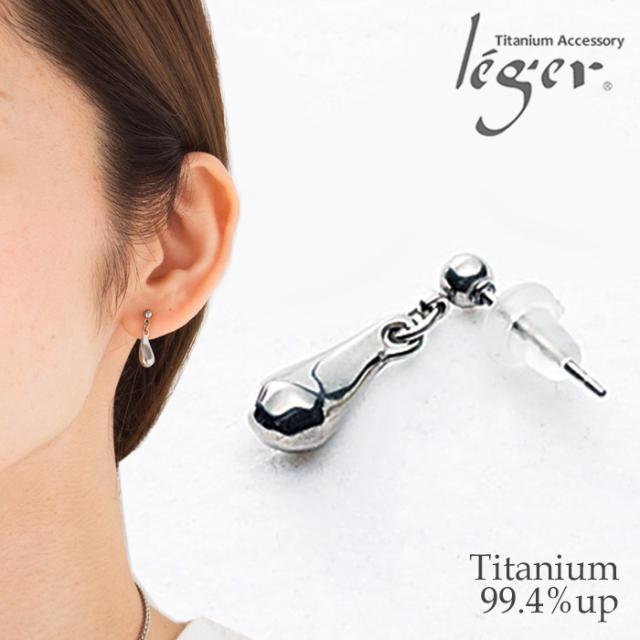 純チタン ピアス ティア PP33pair ポスト 【 片耳 】涙 なみだ アレルギーフリー ニッケルフリー チャーム つけっぱなし 小ぶり シンプル 揺れる ぶらさがり ユニセックス レディース メンズ 女性 男性の通販は 5,500円