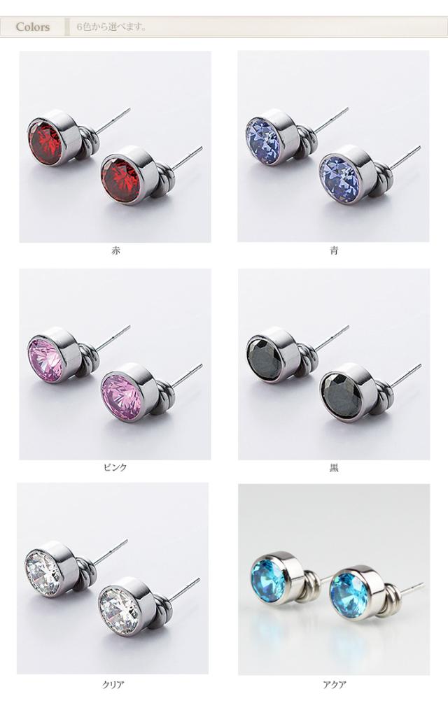 純チタン ピアス PZ80pair ジルコニア 【 両耳 】 チタン